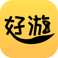 好游社区无广告版app下载-好游社区官网版app下载
