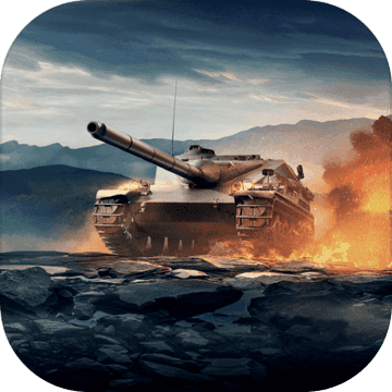 坦克世界闪击战最新版手游下载-坦克世界闪击战免费中文下载