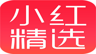 小红精选最新版手机app下载-小红精选无广告版下载