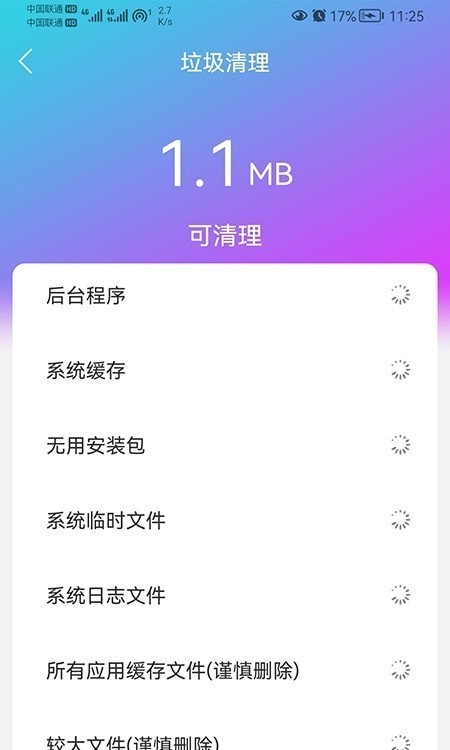 闪联WiFi精灵无广告版app下载-闪联WiFi精灵官网版app下载