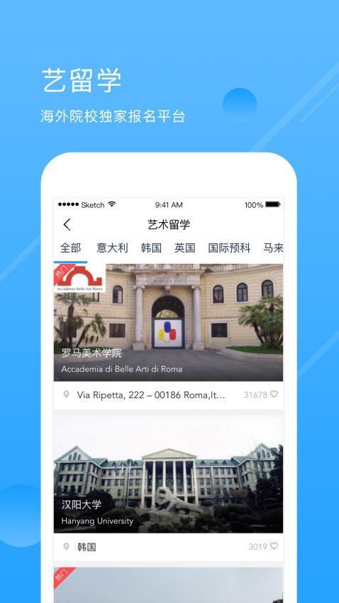 艺术升(艺考升）app无广告官网版下载-艺术升(艺考升）app免费版下载安装