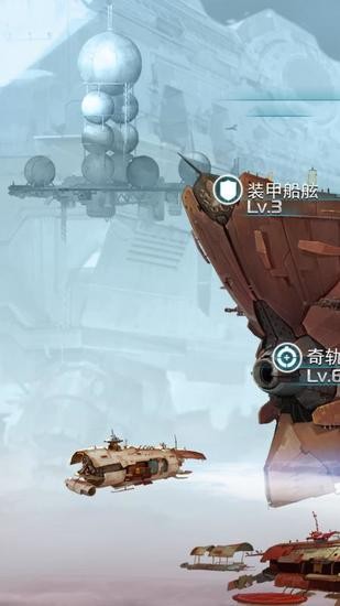 星舰帝国九游最新游戏手机版下载-星舰帝国九游最新最新版下载