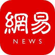 网易新闻安卓版手机软件下载-网易新闻无广告版app下载