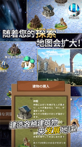 食人星球2正免费免费中文下载-食人星球2正免费手游免费下载