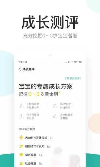 丁香医生官网版app下载-丁香医生免费版下载安装