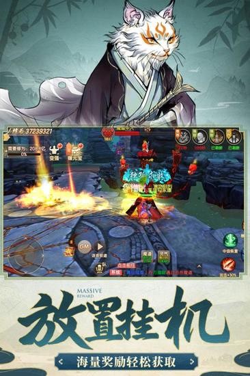 剑勤四海手游最新免费版下载-剑勤四海手游游戏下载
