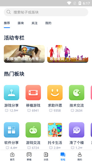 2022爱吾游戏宝盒正版最新版手机app下载-2022爱吾游戏宝盒正版无广告版下载
