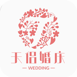 天侣婚庆官网版app下载-天侣婚庆免费版下载安装