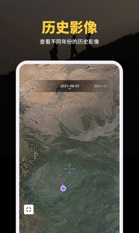 天绘卫星地图无广告官网版下载-天绘卫星地图免费版下载安装