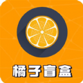 橘子盲盒无广告版app下载-橘子盲盒官网版app下载