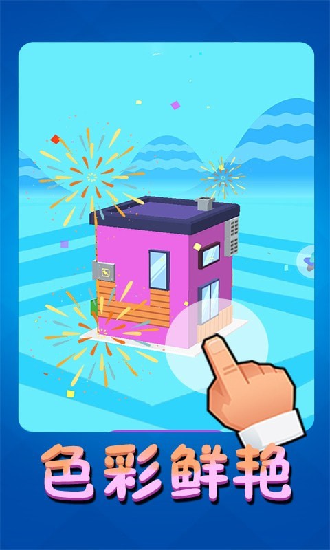 房屋模拟器游戏最新免费版下载-房屋模拟器游戏游戏下载