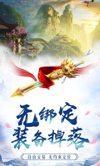 仙人是如何成长的游戏最新版手游下载-仙人是如何成长的游戏免费中文下载