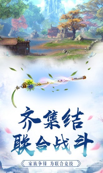 仙人是如何成长的游戏最新版手游下载-仙人是如何成长的游戏免费中文下载