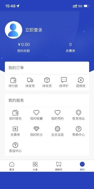 戎医购物无广告版app下载-戎医购物官网版app下载