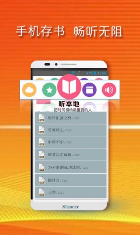 黄小米读书最新版手机app下载-黄小米读书无广告版下载
