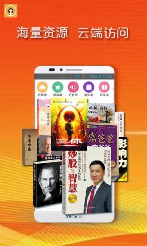 黄小米读书最新版手机app下载-黄小米读书无广告版下载