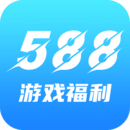 588游戏福利永久免费版下载-588游戏福利下载app安装
