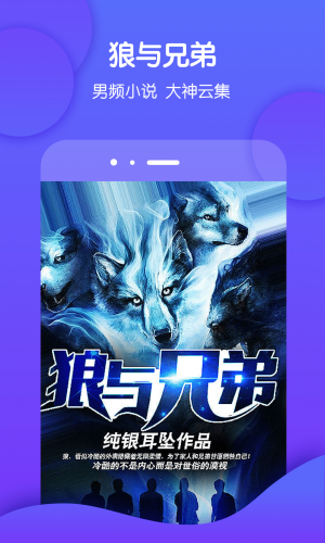 酷匠小说下载app安装-酷匠小说最新版下载