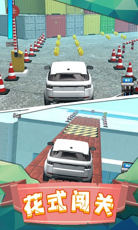 越野车驾驶模拟游戏下载安装-越野车驾驶模拟最新免费版下载