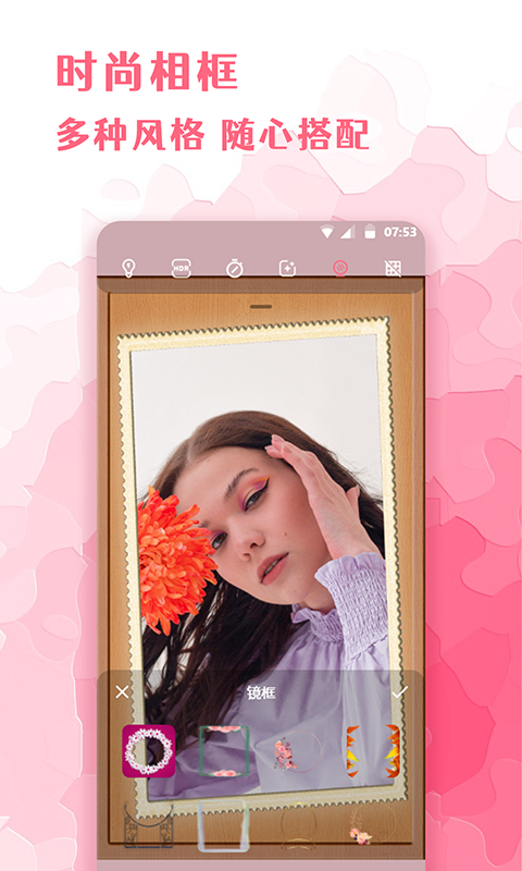 全能化妆镜永久免费版下载-全能化妆镜下载app安装