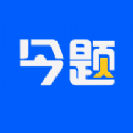 今题日语下载app安装-今题日语最新版下载
