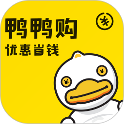 鸭鸭购官网版app下载-鸭鸭购免费版下载安装