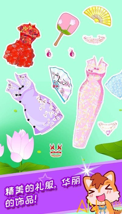 小公主美颜换装小游戏下载安装-小公主美颜换装小最新免费版下载