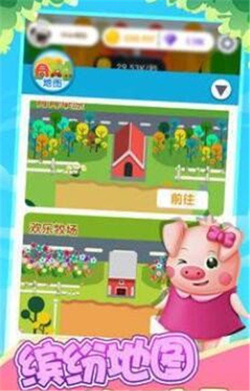 缤纷养猪场最新游戏下载-缤纷养猪场安卓版下载