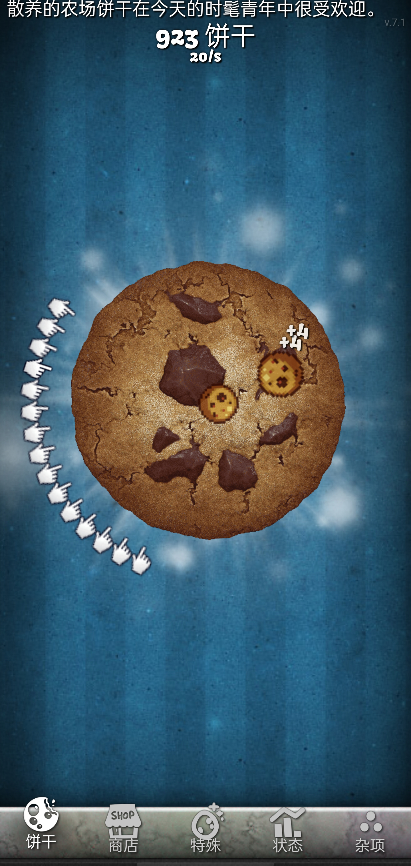 饼干点点乐汉化最新游戏下载-饼干点点乐汉化安卓版下载