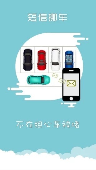 上海交警下载安卓版手机软件下载-上海交警下载无广告版app下载