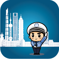 上海交警下载安卓版手机软件下载-上海交警下载无广告版app下载