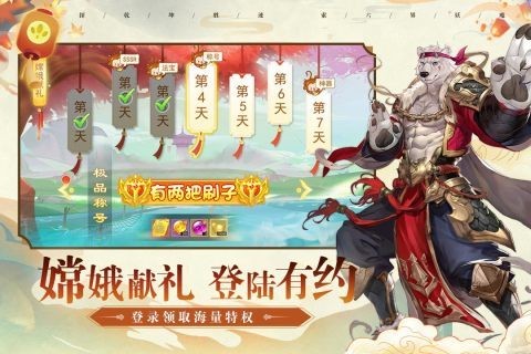 异兽大冒险手游免费中文下载-异兽大冒险手游手游免费下载