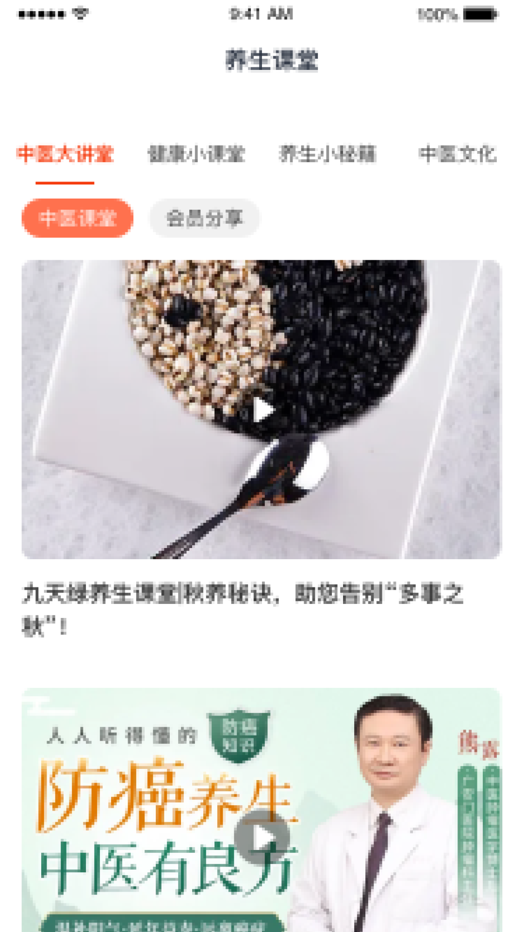 凰金煜最新版手机app下载-凰金煜无广告版下载