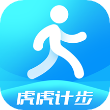 虎虎计步永久免费版下载-虎虎计步下载app安装