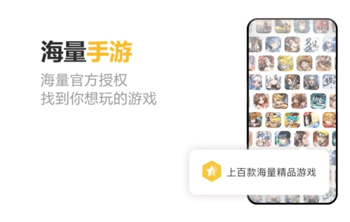 千橙游戏无广告版app下载-千橙游戏官网版app下载