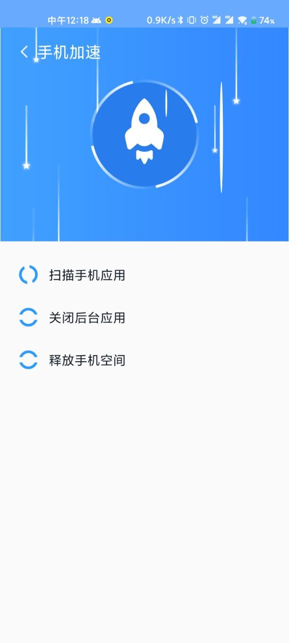 WiFi清理精灵官网版app下载-WiFi清理精灵免费版下载安装