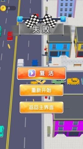 城市交通驾驶模拟最新免费版下载-城市交通驾驶模拟游戏下载