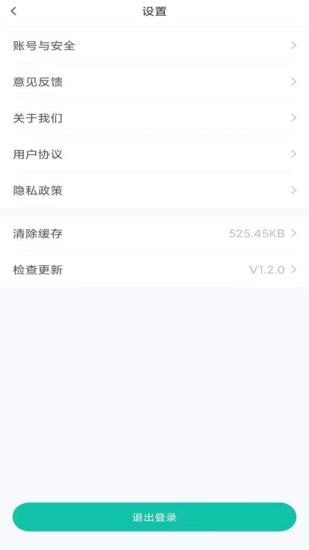 彩虹代驾官网版app下载-彩虹代驾免费版下载安装