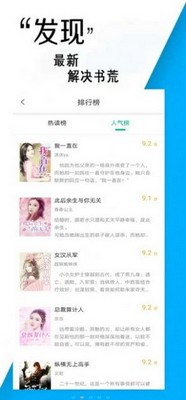 鲁晟免费小说官网版app下载-鲁晟免费小说免费版下载安装