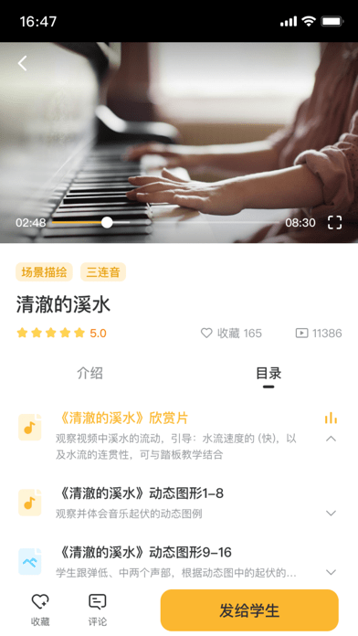 谷米音乐无广告官网版下载-谷米音乐免费版下载安装
