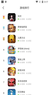 哈瓦游最新版手机app下载-哈瓦游无广告版下载