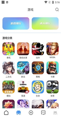 哈瓦游最新版手机app下载-哈瓦游无广告版下载