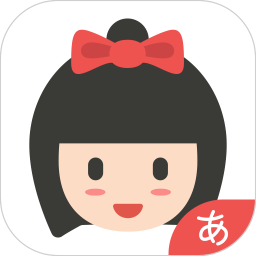 零基础日语最新版手机app下载-零基础日语无广告版下载