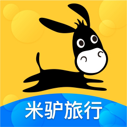 米驴旅行无广告官网版下载-米驴旅行免费版下载安装