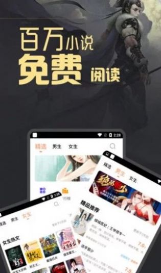 月清小说安卓版手机软件下载-月清小说无广告版app下载