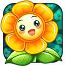 花朵与太阳安卓版手机软件下载-花朵与太阳无广告版app下载