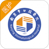 南京市口腔医院安卓版手机软件下载-南京市口腔医院无广告版app下载