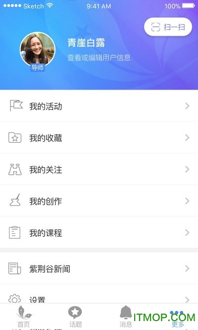 紫荆谷安卓版手机软件下载-紫荆谷无广告版app下载