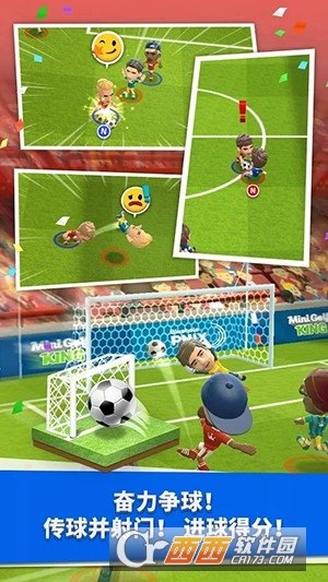 世界足球之王游戏手机版下载-世界足球之王最新版下载