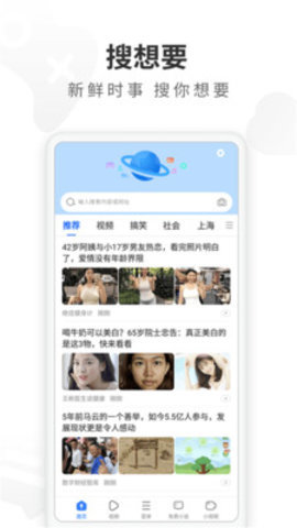 飞觅浏览器最新版手机app下载-飞觅浏览器无广告版下载